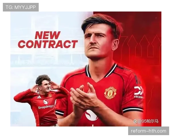 马奎尔发挥稳健，助力曼联防线重拾信心